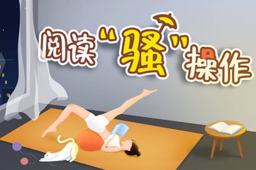 斗球官网app下载